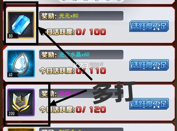 奥特曼系列ol v1.5.22 官方正版手游 奥特曼系列ol v1.5.22 官方正版手游