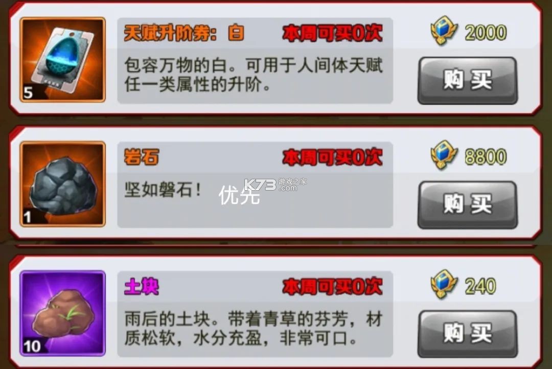 奥特曼系列ol v1.5.22 官方正版手游 奥特曼系列ol v1.5.22 官方正版手游