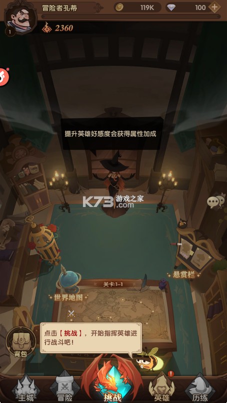 圣树唤歌 v1.0.7 0.05折版 截图