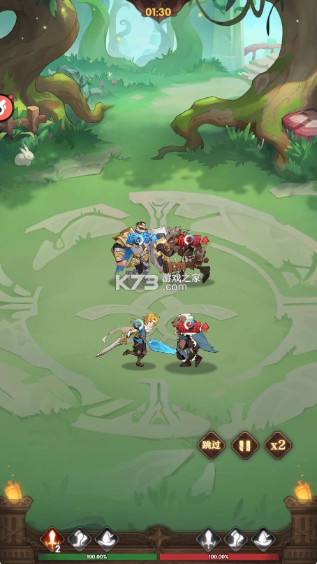 圣树唤歌 v1.0.7 0.05折版 截图