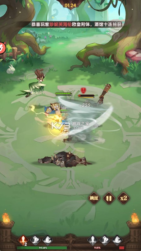 圣树唤歌 v1.0.7 手游官方版 截图