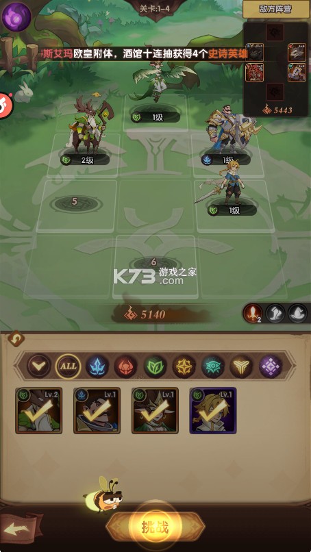 圣树唤歌 v1.0.7 手游官方版 截图