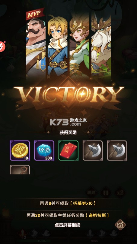 圣树唤歌 v1.0.7 手游官方版 截图