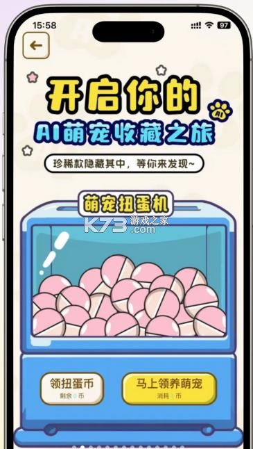 回音岛 v1.0.9 下载官方正版最新版本 截图