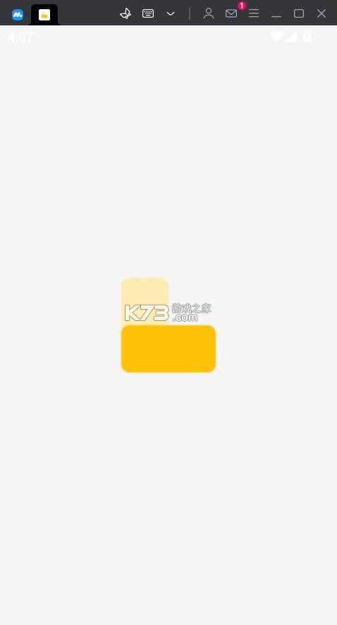 一键横屏 v1.6.0 app免费下载 截图