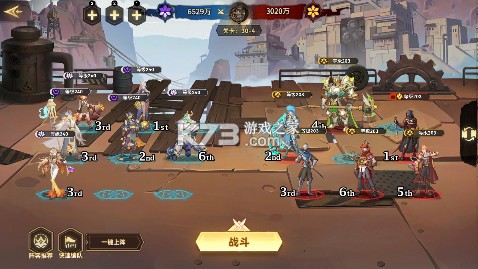 第四纪元 v1.0.0 0.1福利版 截图