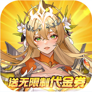第四纪元 v1.0.0 0.1福利版