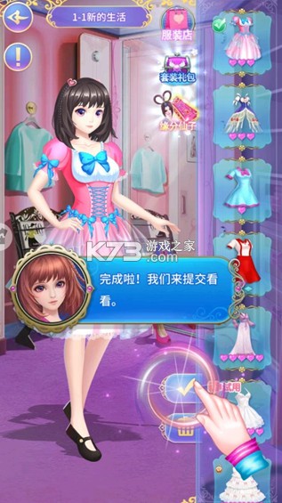 叶罗丽精灵梦 v3.9.3 破解版无限金币钻石版2025 截图