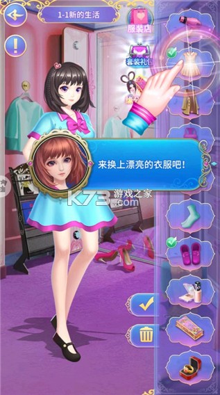 叶罗丽精灵梦 v3.9.3 破解版无限金币钻石版2025 截图