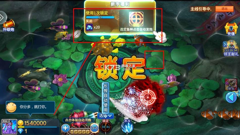 小玛丽捕鱼 v5.11.5 全新版本 截图