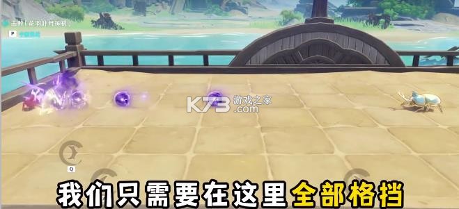 斗虫公园 v1.1.1 手机版下载 截图