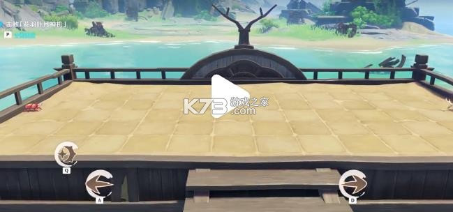 斗虫公园 v1.1.1 手机版下载 截图
