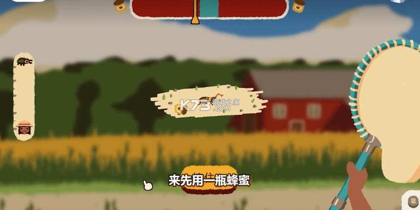 斗虫公园 v1.1.1 手机版下载 截图