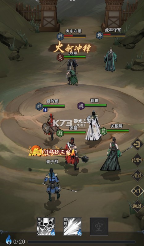 宫三国 v1.0.0 0.05送卧龙代金券版 截图