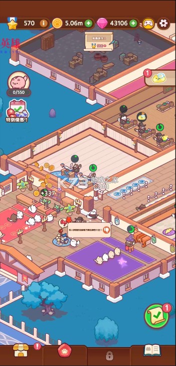 猫咪魔法学校 v1.0.54 破解版 截图