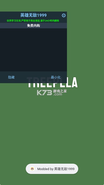 猫咪魔法学校 v1.0.54 破解版 截图