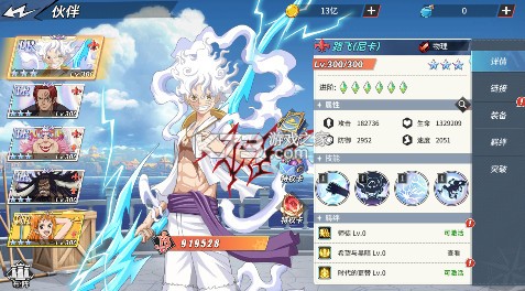 十二战纪 v1 0.1折送万元免单券版 截图