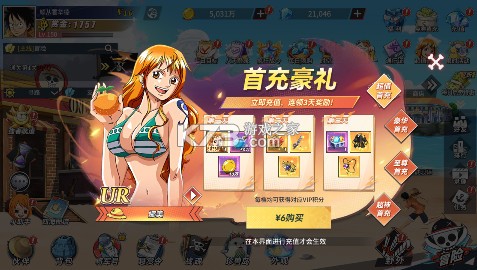 十二战纪 v1 1折免费版