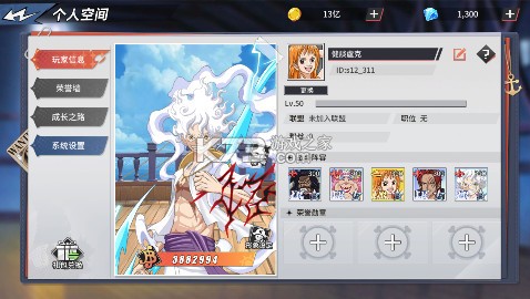 十二战纪 v1 0.1折送万元免单券版 截图