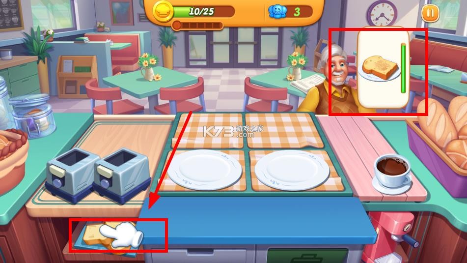 小镇大厨 v3.80.0.5086 破解版下载