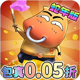 我叫MT归来保真0.05折福利版v1.0.0