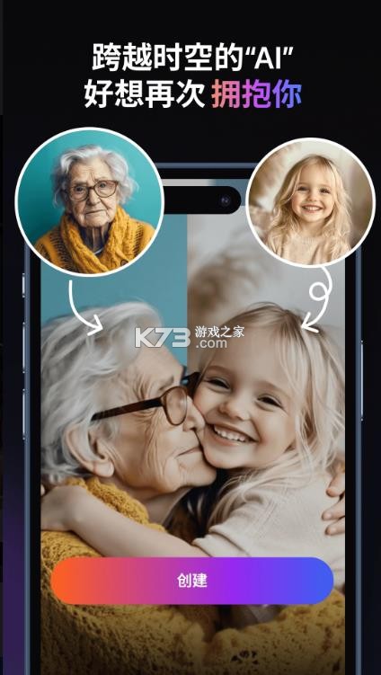 拍我ai v3.9.0 app(pixverse视频生成ai国内版) 截图