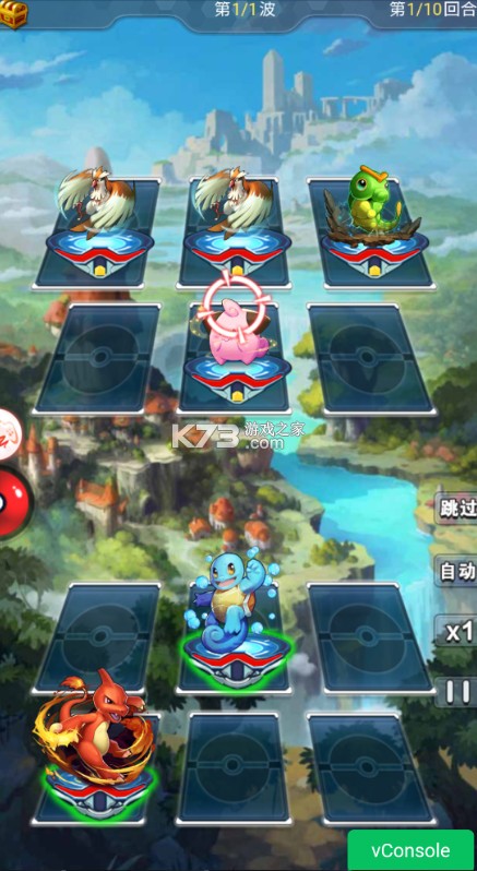 精灵萌宝贝 v1.0.0 0.05折免费版送神宠版 截图
