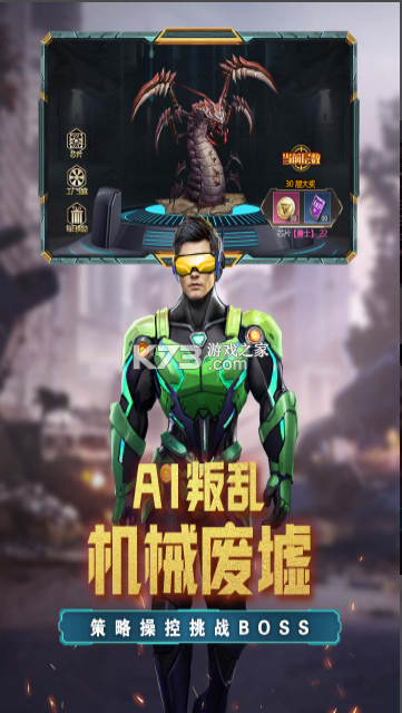 荒野狙击 v1.1.0 手游官方版下载 截图