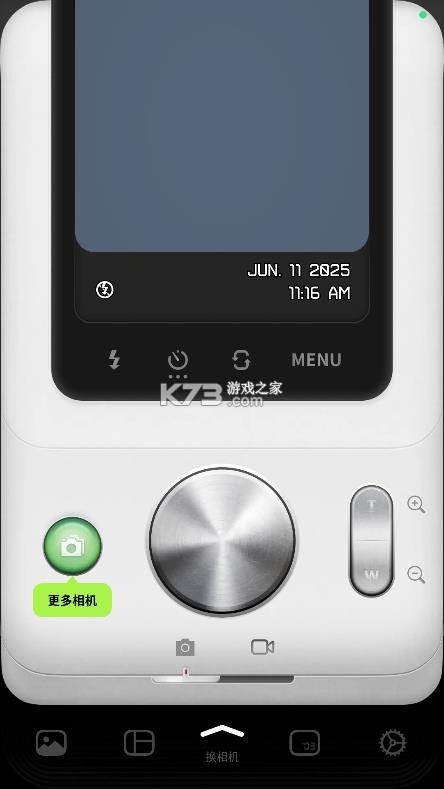 loficam v2.11.0 相机免费版下载 截图