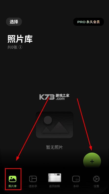 loficam v2.11.0 相机免费版下载 loficam v2.11.0 相机免费版下载