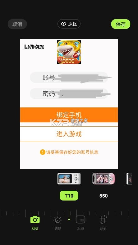 loficam v2.11.0 相机免费版下载 loficam v2.11.0 相机免费版下载