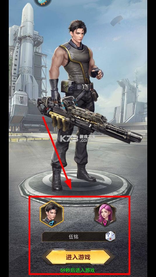 荒野狙击 v1.1.0 手游官方版下载 截图