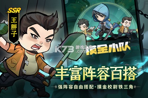 盗墓笔记 v1.0.20 手游官方正版 截图