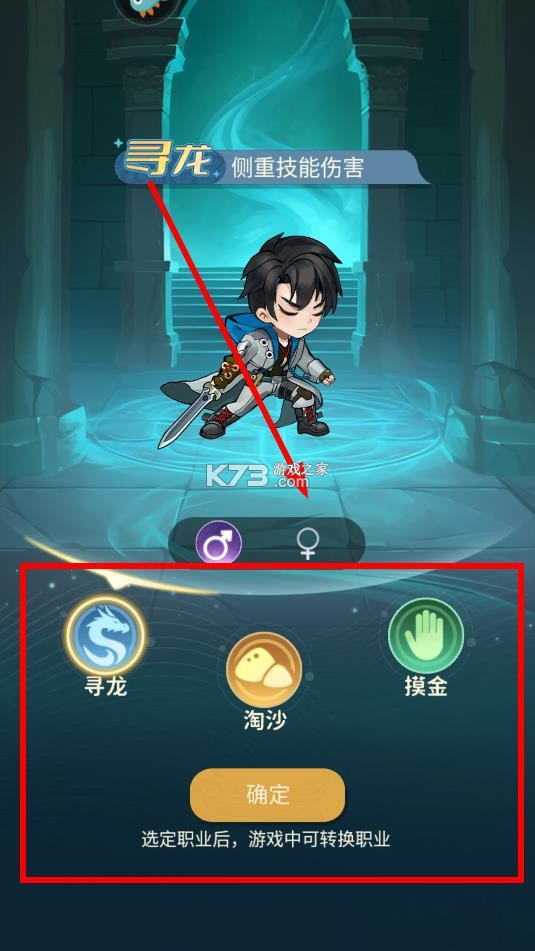 盗墓笔记 v1.0.20 手游官方正版