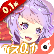 萝莉养成计划0.1折版v1.1.0.00810045