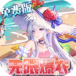 双生幻想0.1折果盘版v1