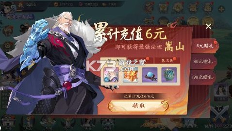 武林闲侠 v1.0.15 内置0.1折免费版