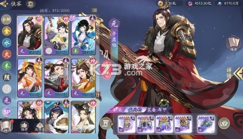 武林闲侠 v1.0.0 0.05日赠元箱万券版 截图