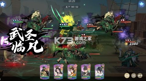 武林闲侠 v1.0.0 0.05日赠元箱万券版 截图