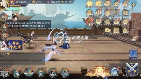 武林闲侠 v1.0.0 0.05日赠元箱万券版 截图