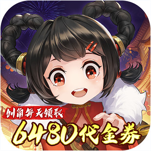 武林闲侠内置0.1折免费版v1.0.0