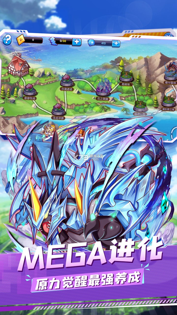 精灵宝贝 v4.7.3 手游 截图