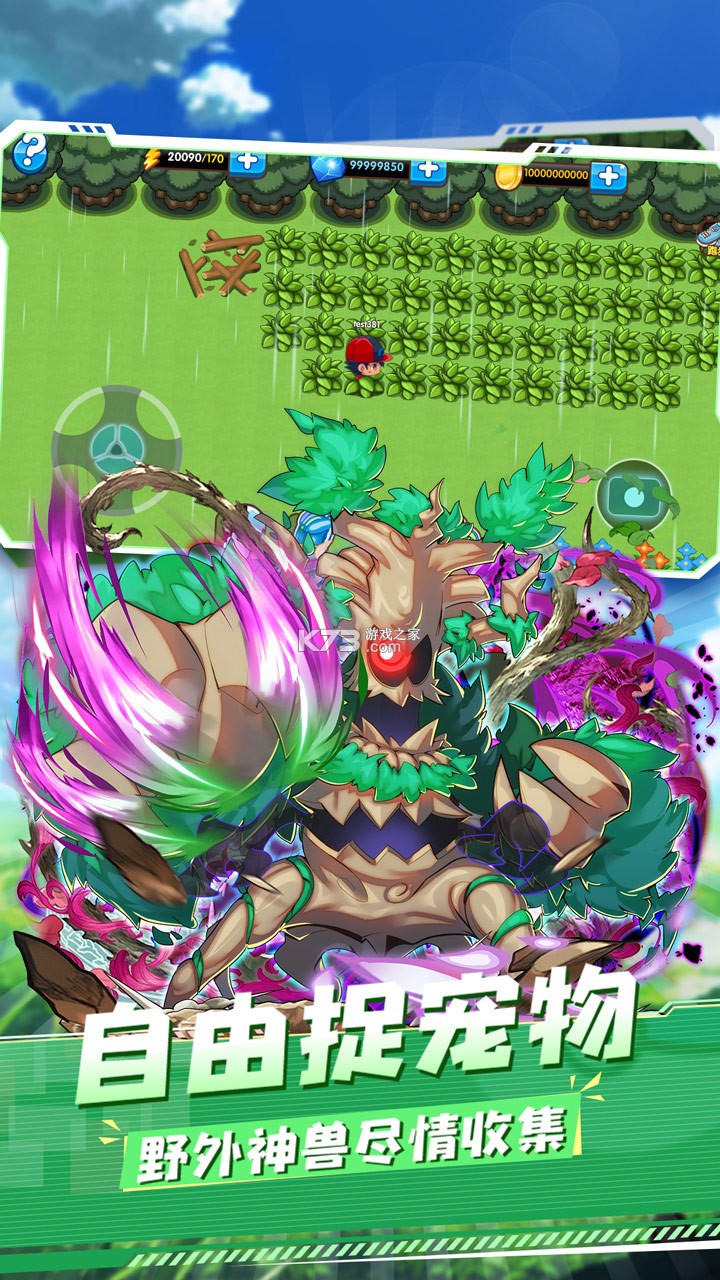 精灵宝贝 v4.7.3 手游 截图