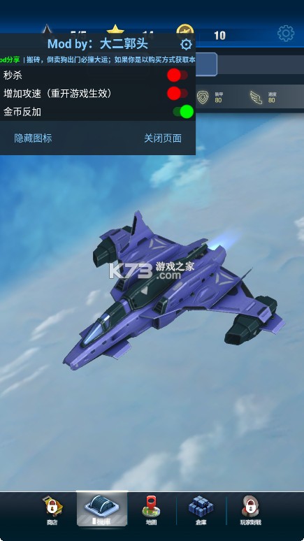 红色狩猎 v1.38.001 破解版内置菜单(RedHunt) 截图