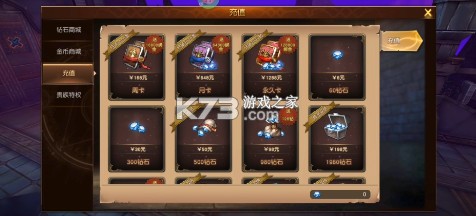 魔龙世界 v1.4.3 0.1折魔幻对决送648版 截图