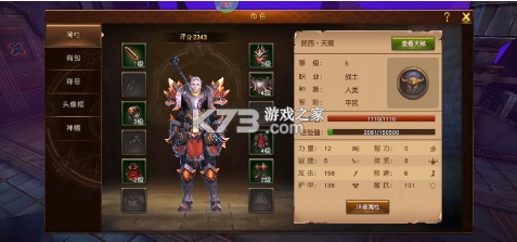 魔龙世界 v1.4.3 0.1折魔幻对决送648版
