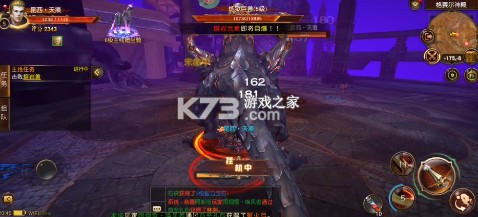 魔龙世界 v1.4.3 0.1折魔幻对决送648版 截图