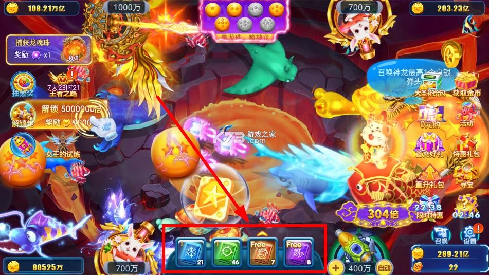 经典捕鱼 v1.0 老版本游戏下载 截图