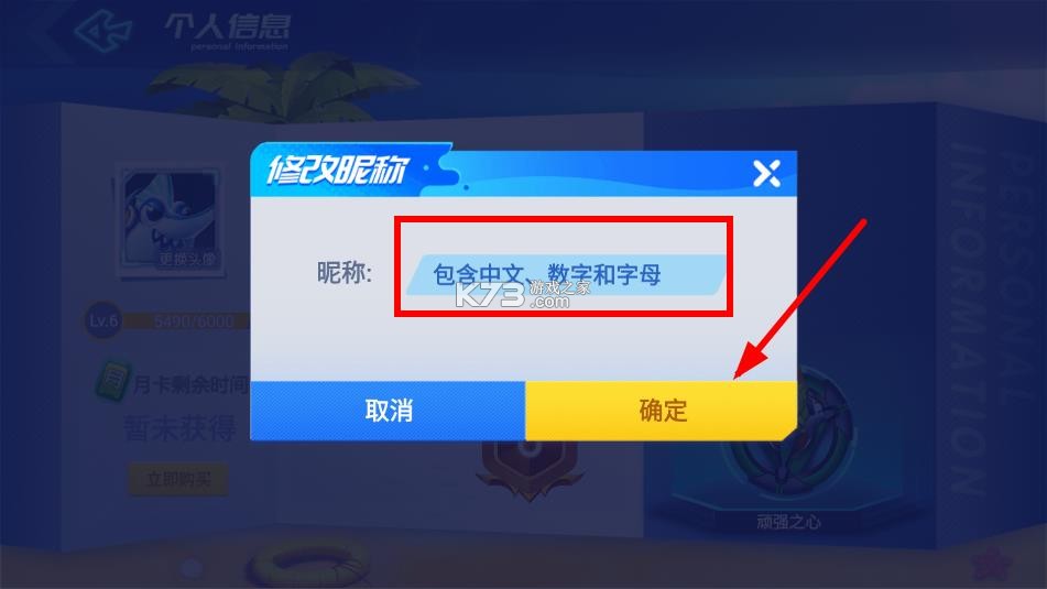 经典捕鱼 v1.0 破解版下载 截图