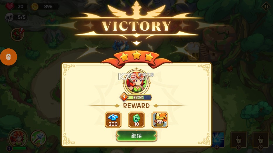 塔防之王5 v1.0.500 破解版内置菜单 塔防之王5 v1.0.500 破解版内置菜单